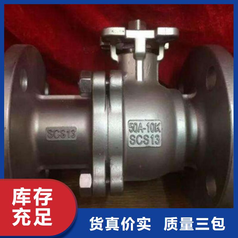 同质量阀门，我们价格更合理