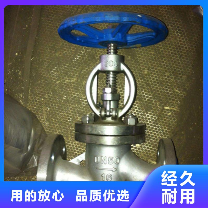 阀门-送货上门
