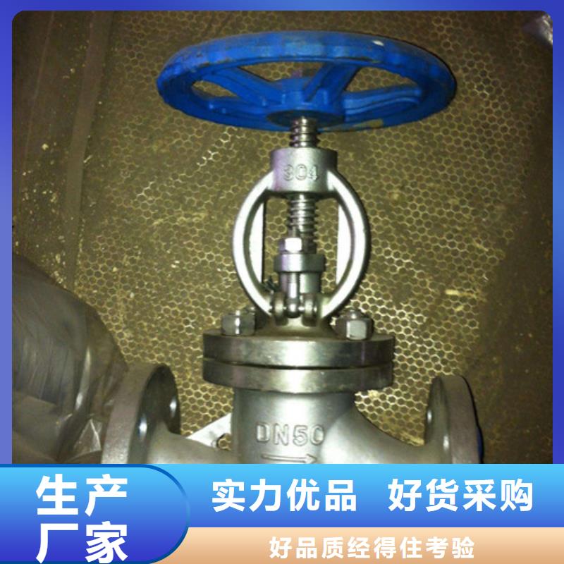 有现货的阀门公司