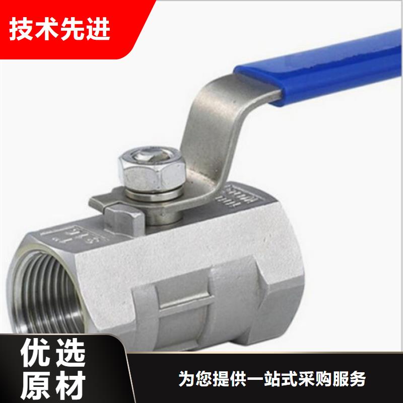 现货供应阀门的厂家