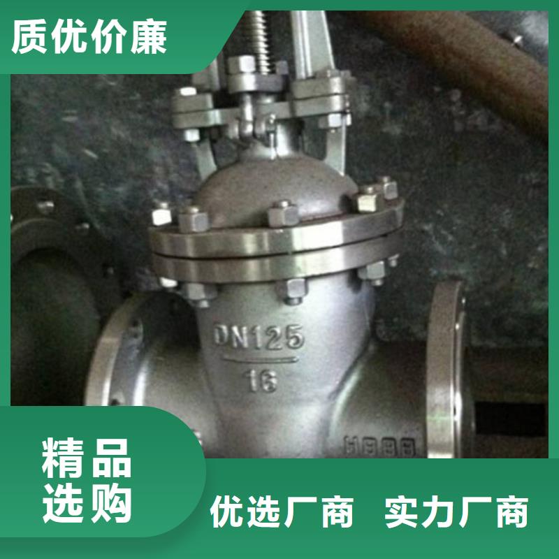 阀门供应商