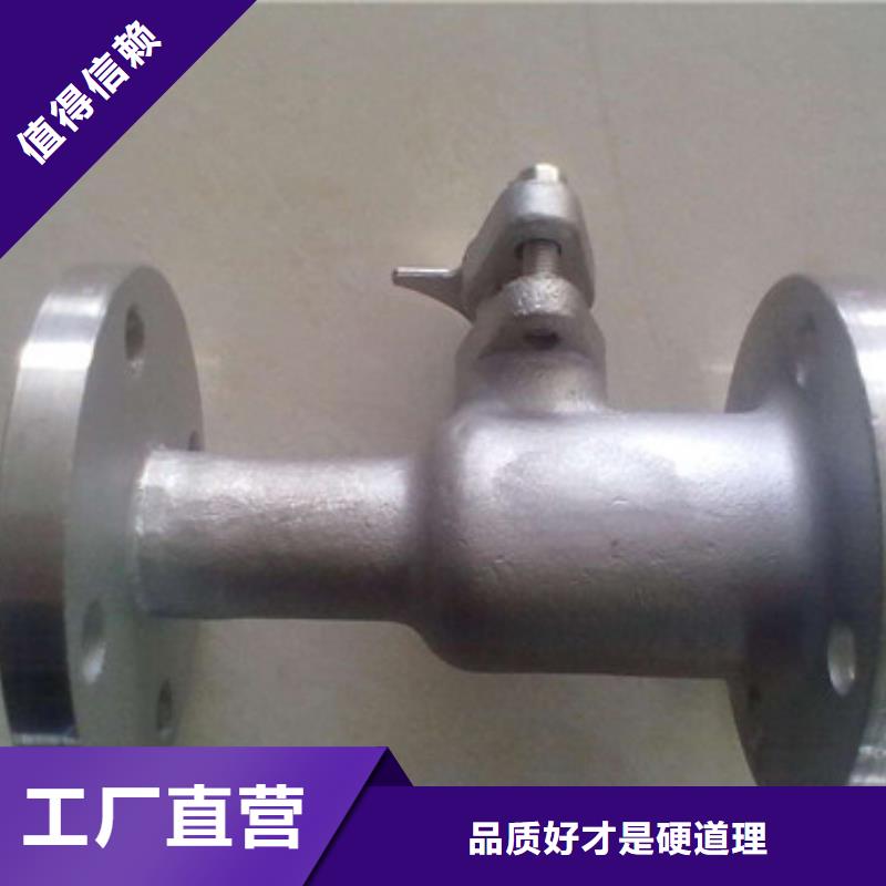 阀门制造商