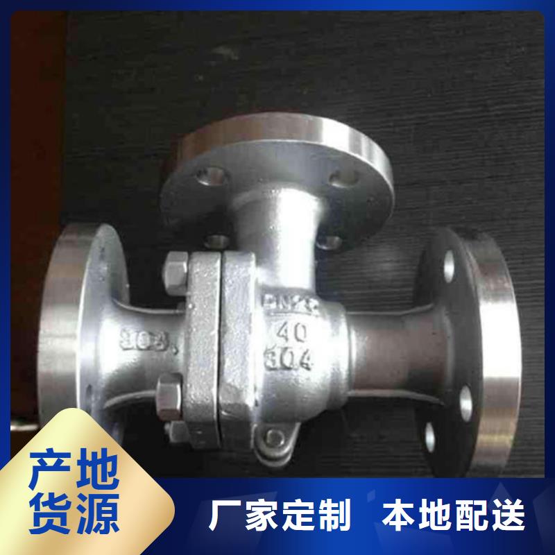 阀门厂家订制