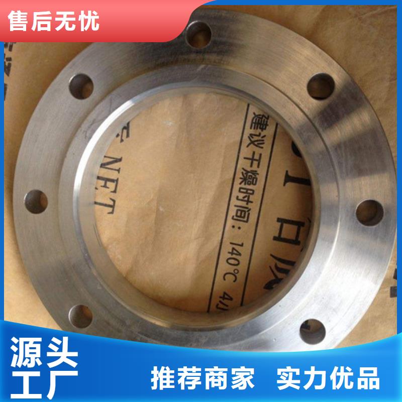 法兰厂家可开票