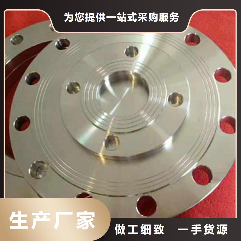 法兰质量好_服务好