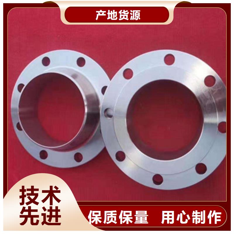 法兰厂家价格优惠