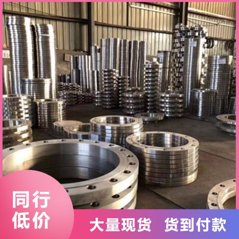 法兰厂家现货价格