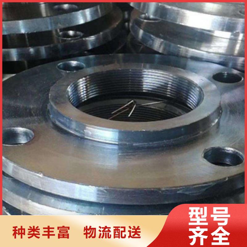 法兰厂家现货价格