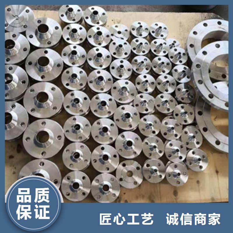 金鹏鼎鑫钢铁贸易有限公司法兰价格低交货快