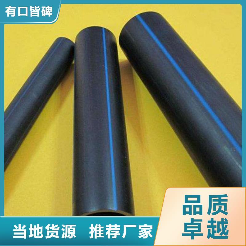 质优价廉的电力管销售厂家