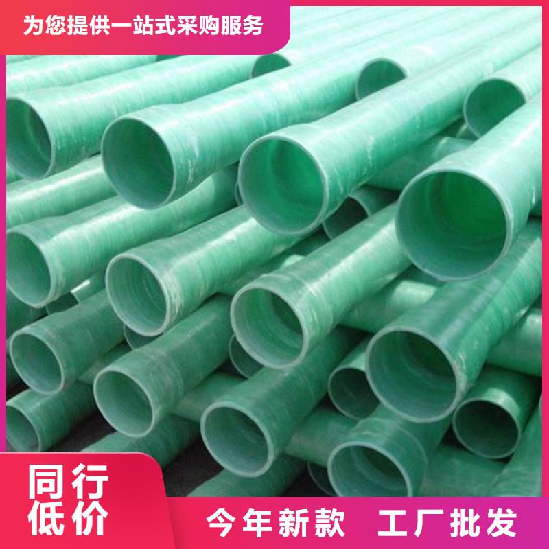 电力管诚信商家