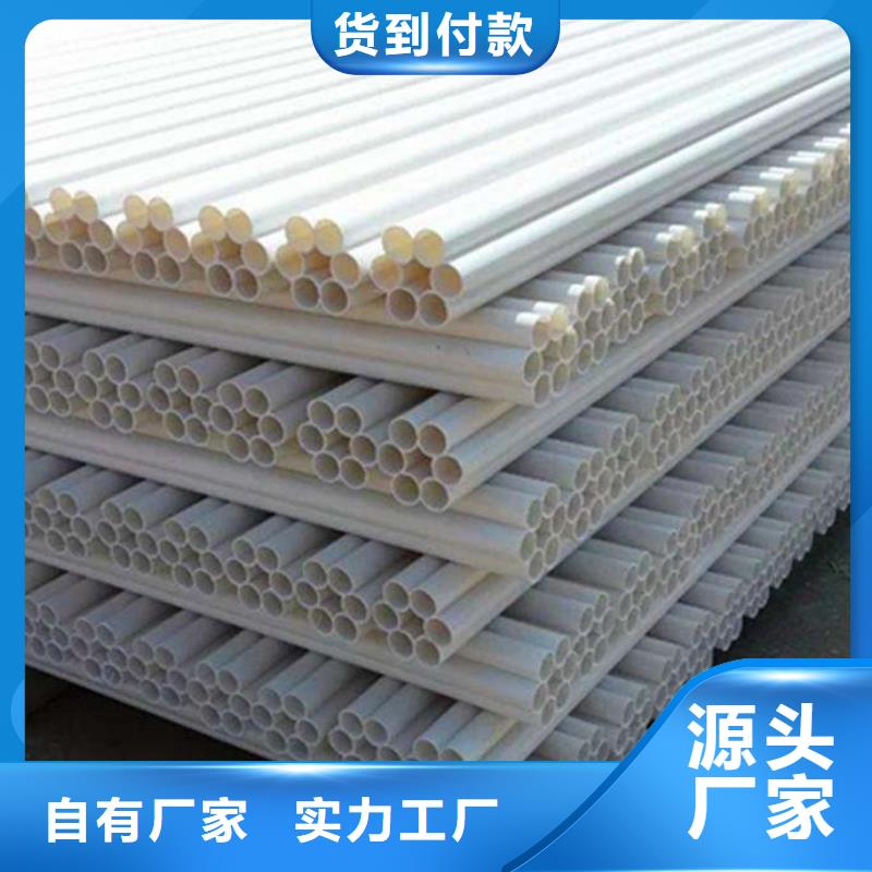 电力管生产厂家|电力管定制