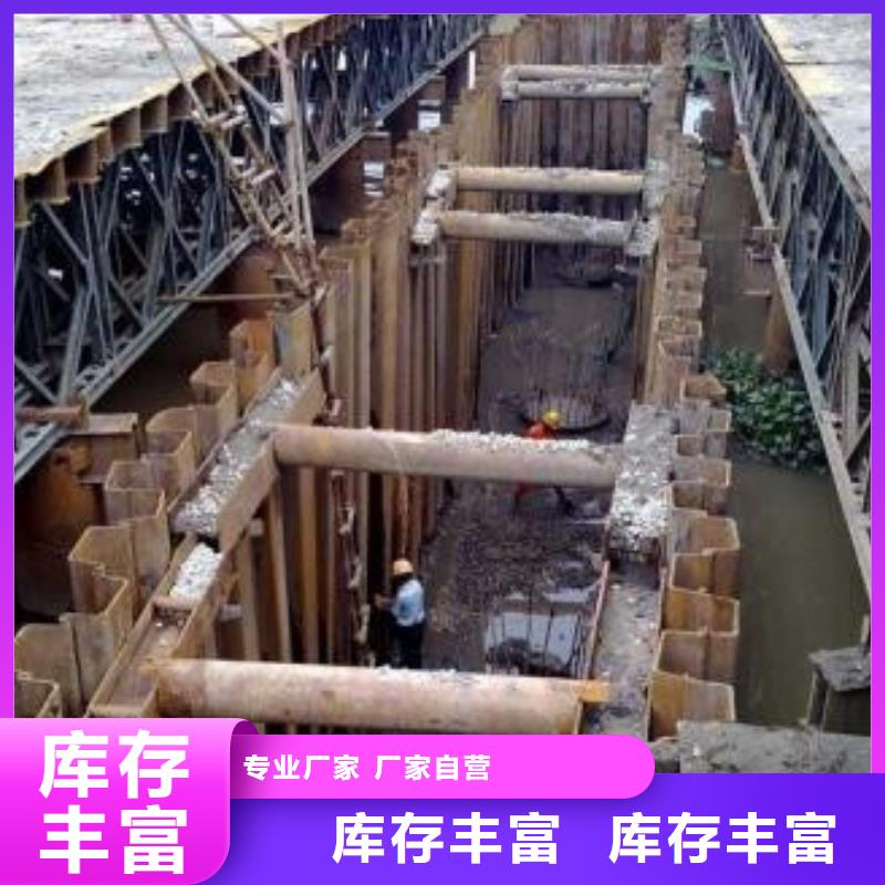 钢板桩1选材用心N年生产经验