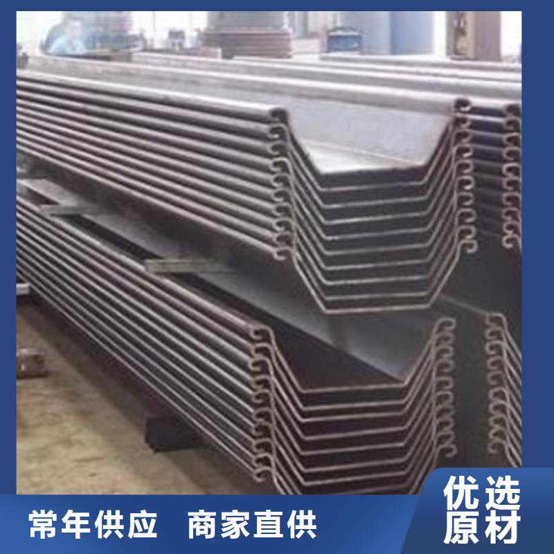 钢板桩订购厂家现货批发