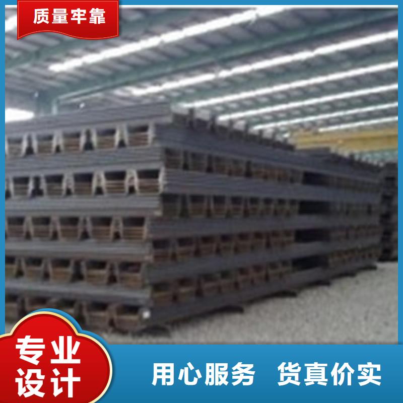 质量可靠的钢板桩1厂商欢迎来电咨询