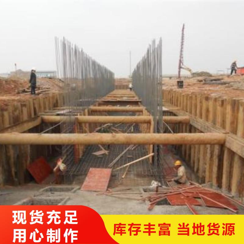 钢板桩1按需定制N年大品牌