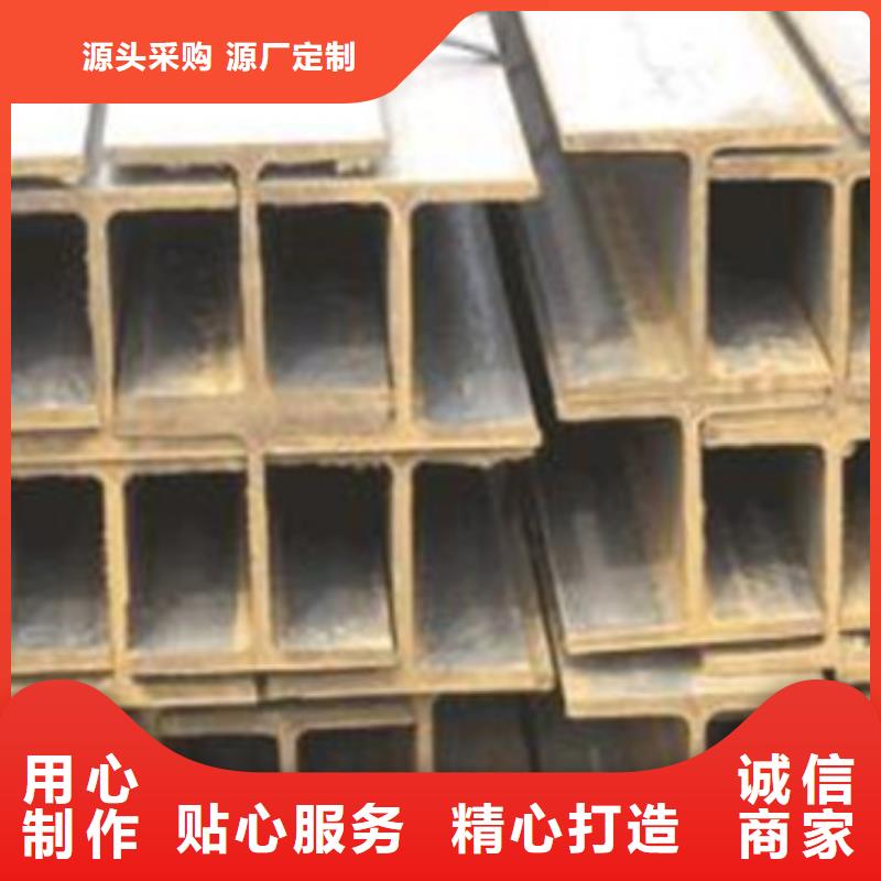 2024货到付款#栖霞H型钢1#生产厂家