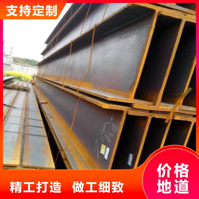 栖霞口碑好的H型钢1经销商