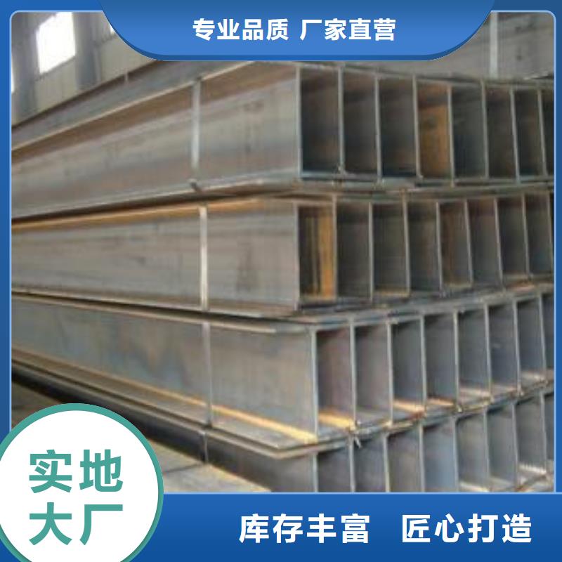 H型钢1本地批发质量可靠