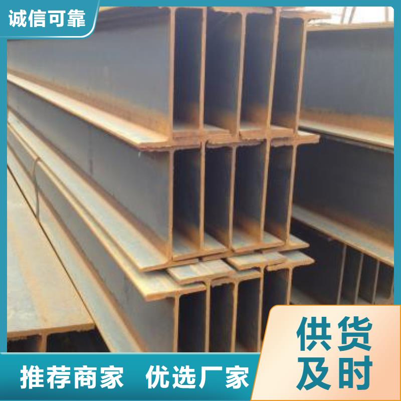 栖霞【H型钢1】厂家