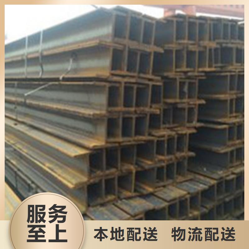 H型钢1-H型钢1值得信赖厂家直销大量现货