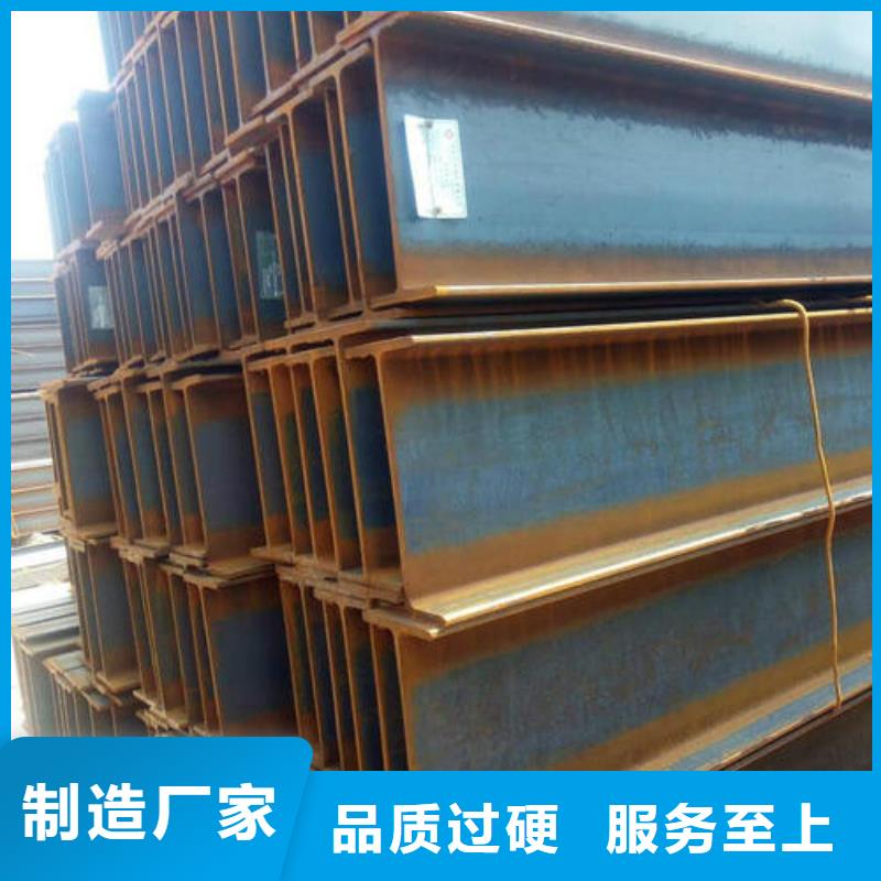 H型钢1-H型钢1量大从优同城公司