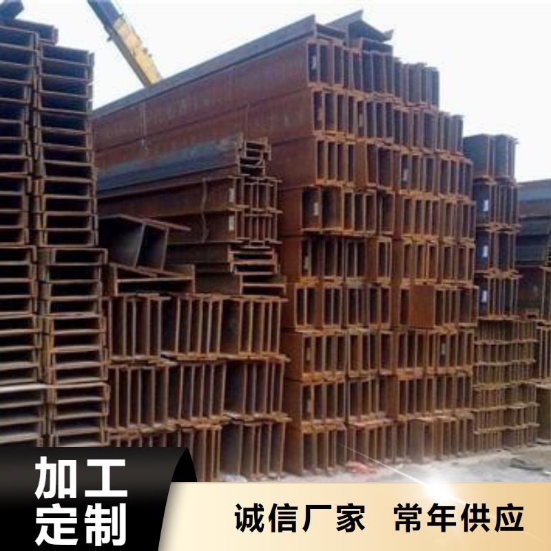 2025价格优惠#栖霞H型钢1#本地厂家