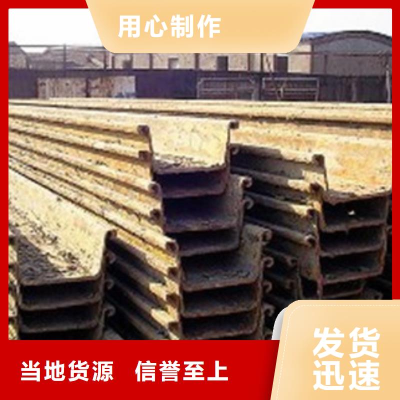 钢板桩价格优势大质量优价格低
