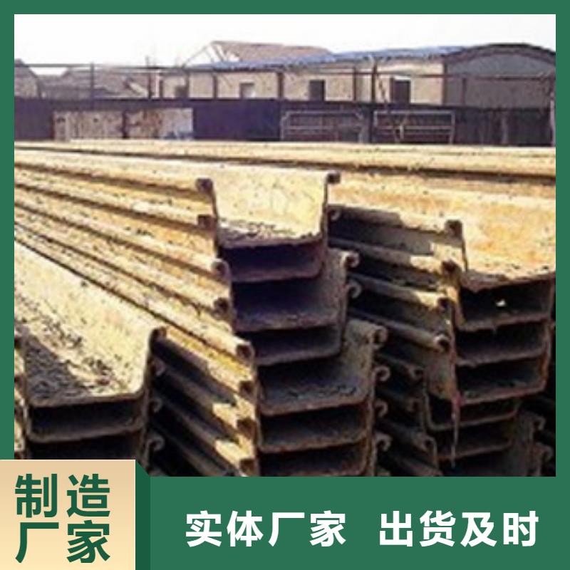 钢板桩金牌供货商厂家直营