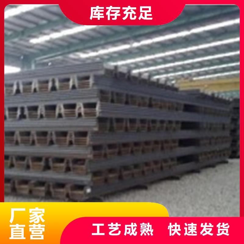 优质钢板桩的生产厂家多种场景适用