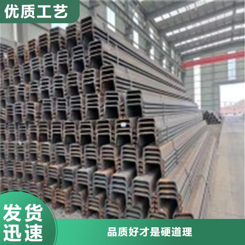栖霞钢板桩、钢板桩生产厂家-认准金宏通钢管有限公司