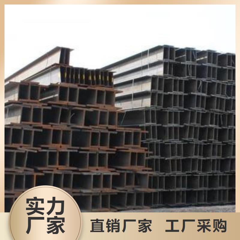 栖霞H型钢工艺精良