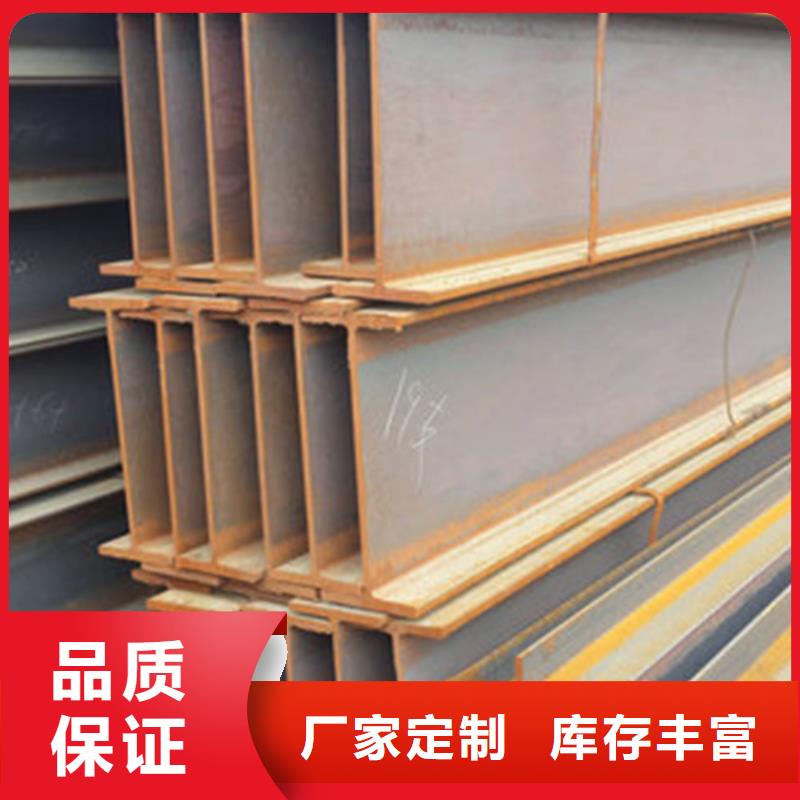 栖霞H型钢物超所值
