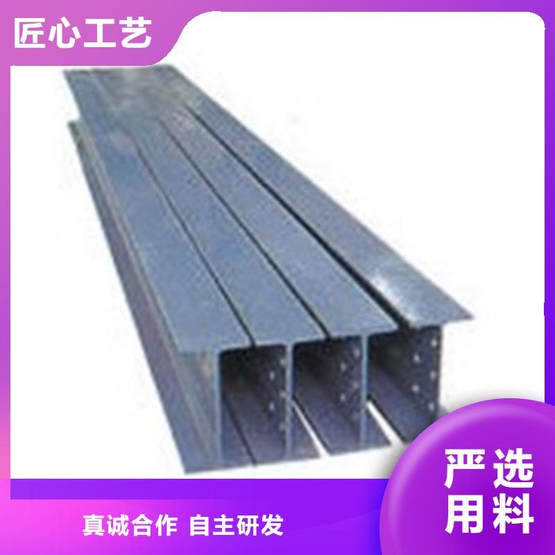 #H型钢#性价比高当地制造商
