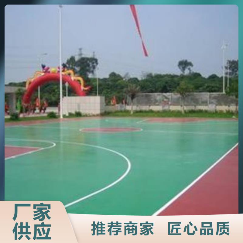 府谷塑胶跑道厂家_精益求精