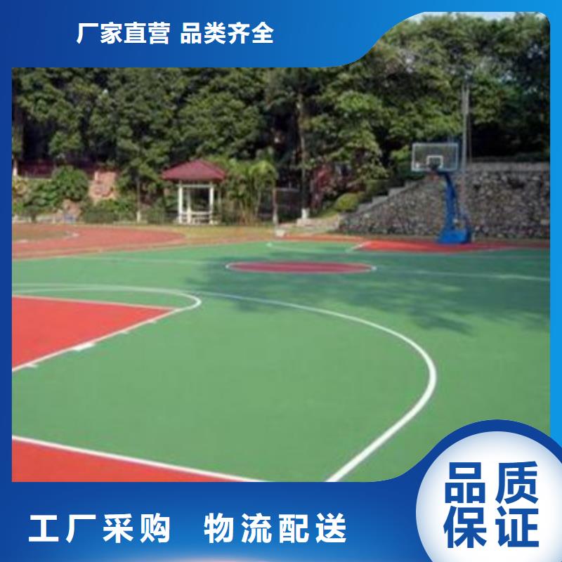 府谷塑胶跑道现货促销