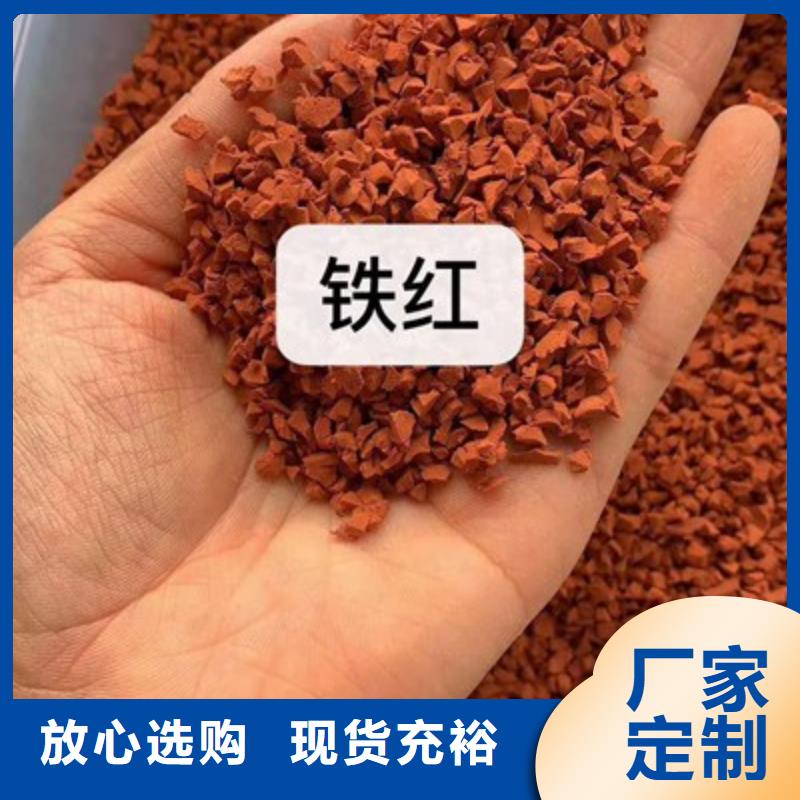 府谷塑胶跑道介绍