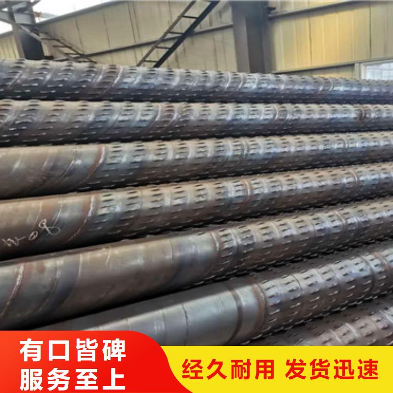 发货速度快的滤水管批发商