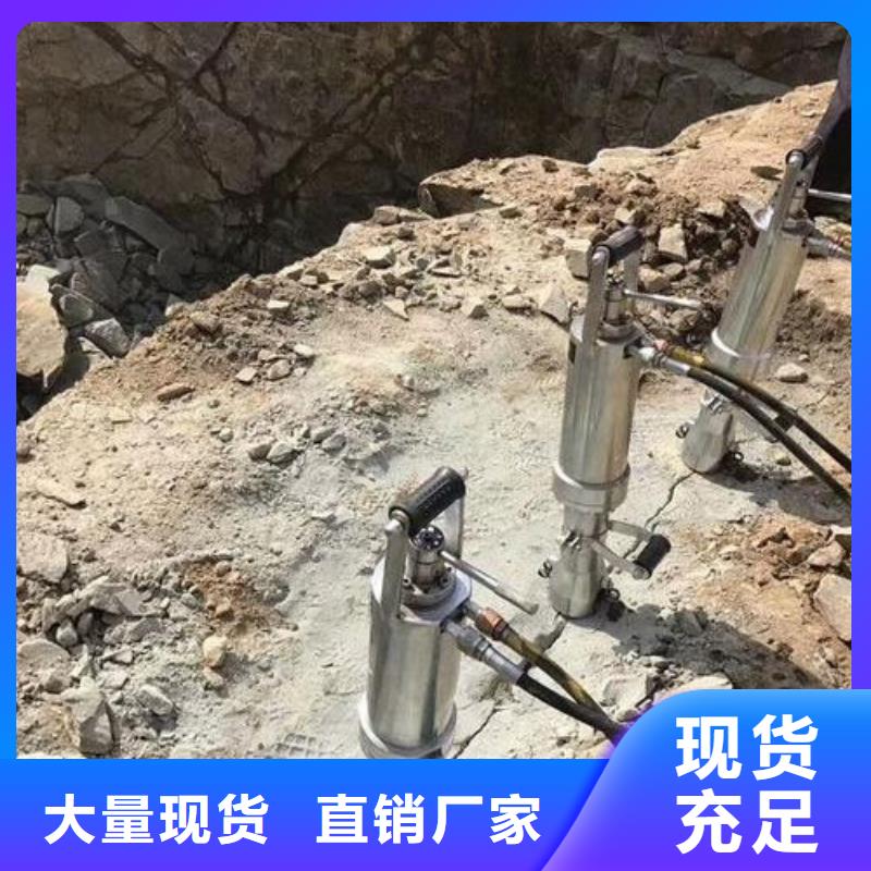 液压劈裂机现货直供