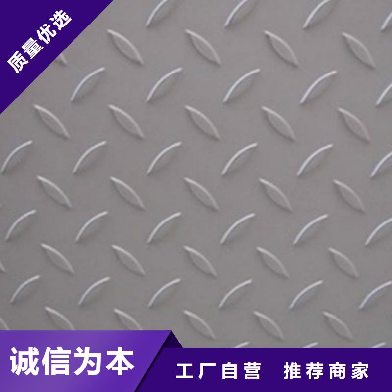 不锈钢板-放心采购