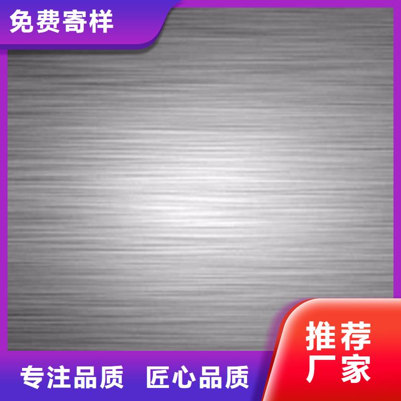 不锈钢板供货商