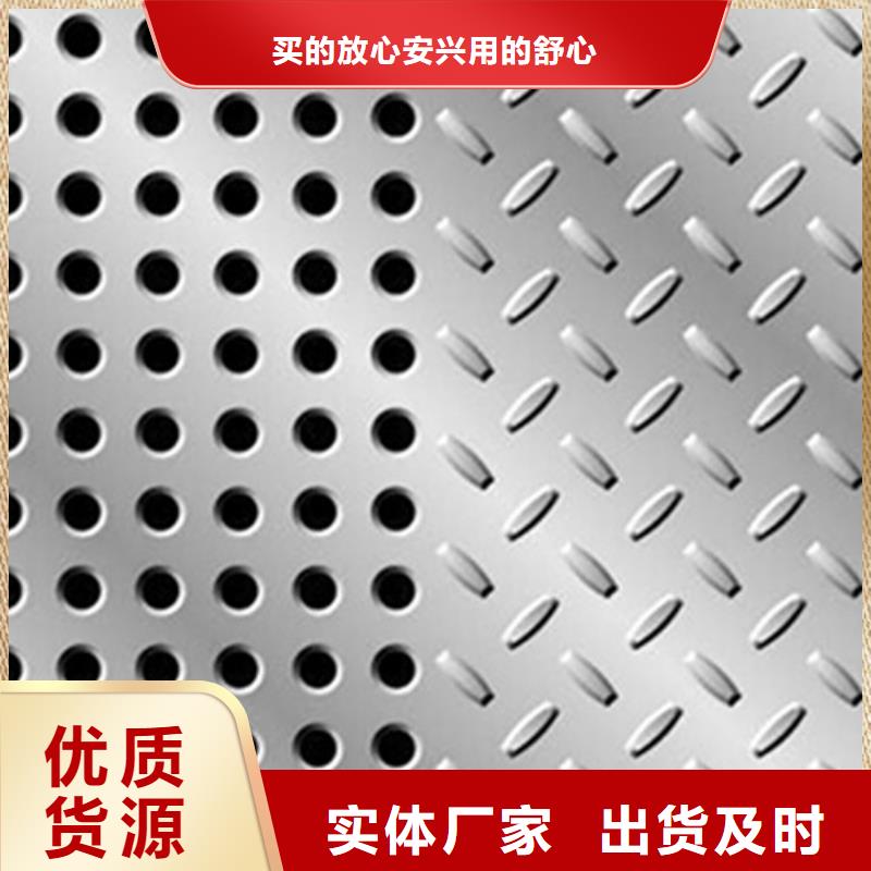 不锈钢板实力雄厚