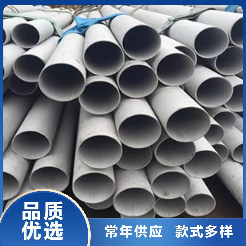 供应不锈钢管不锈钢管批发买的是放心