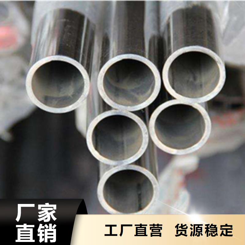 不锈钢管厂家供应设备齐全支持定制
