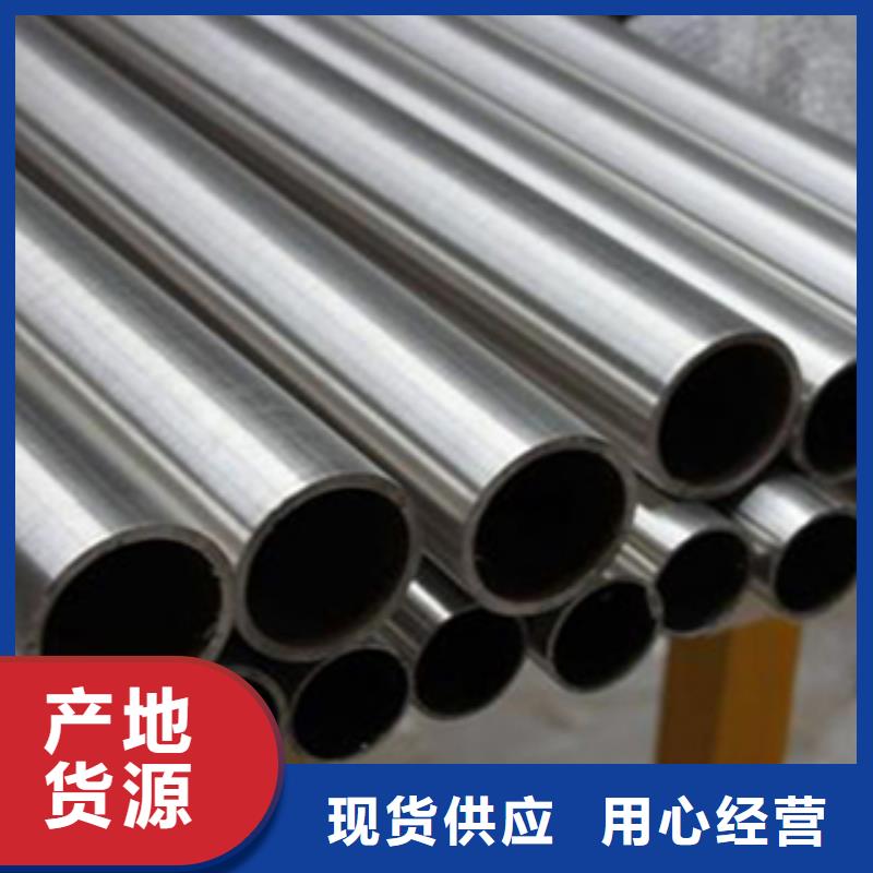 相城供应不锈钢管的经销商