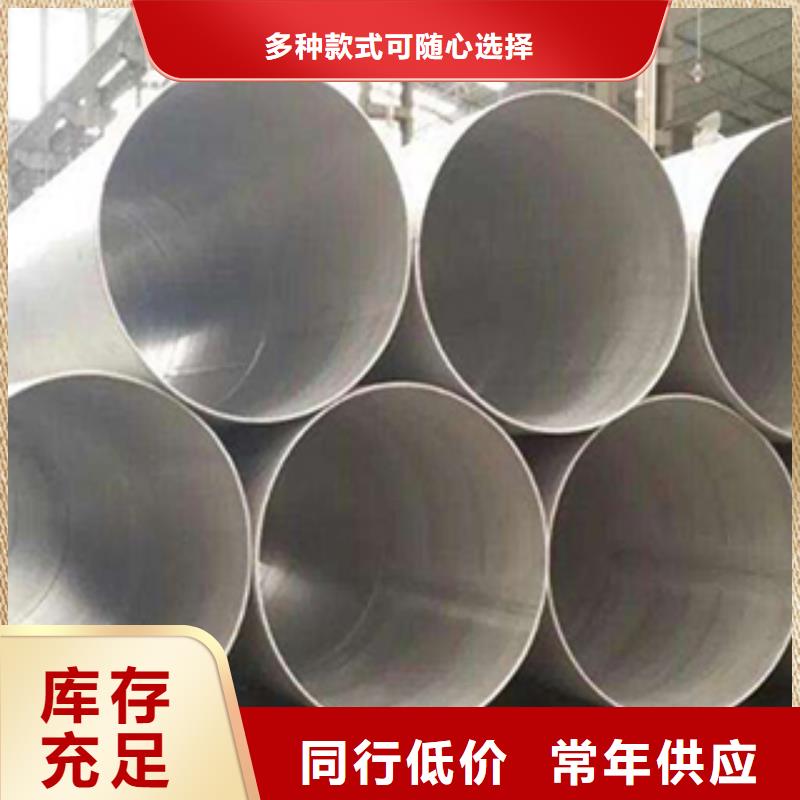 不锈钢管有优惠当地厂家