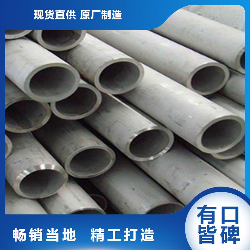 不锈钢管经久耐用专业生产厂家