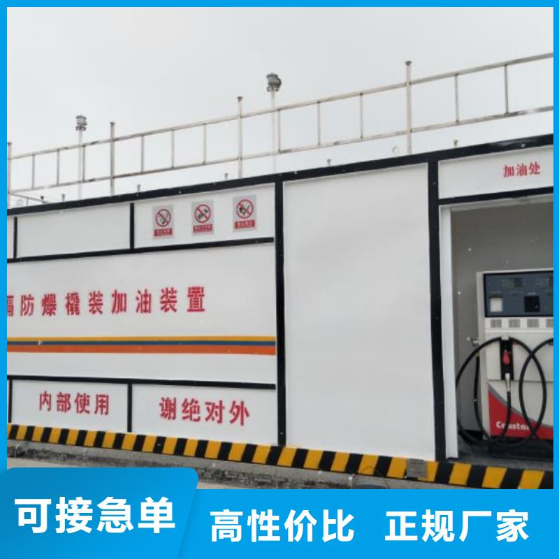撬装加油站-撬装加油站重信誉厂家