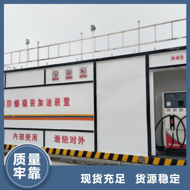 撬装加油站制造厂家