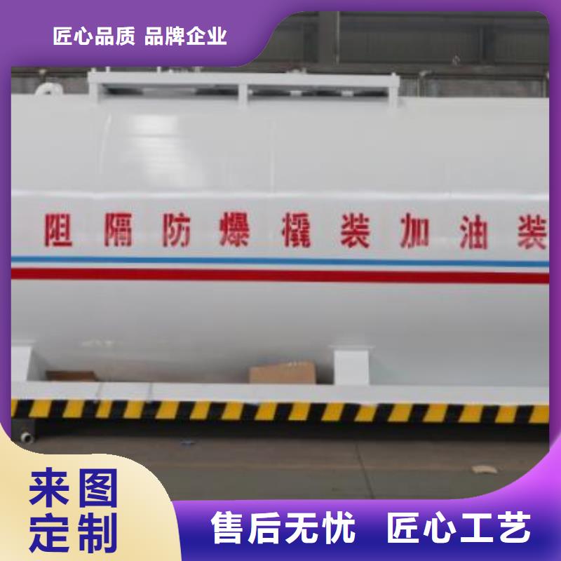 咨询：撬装加油站